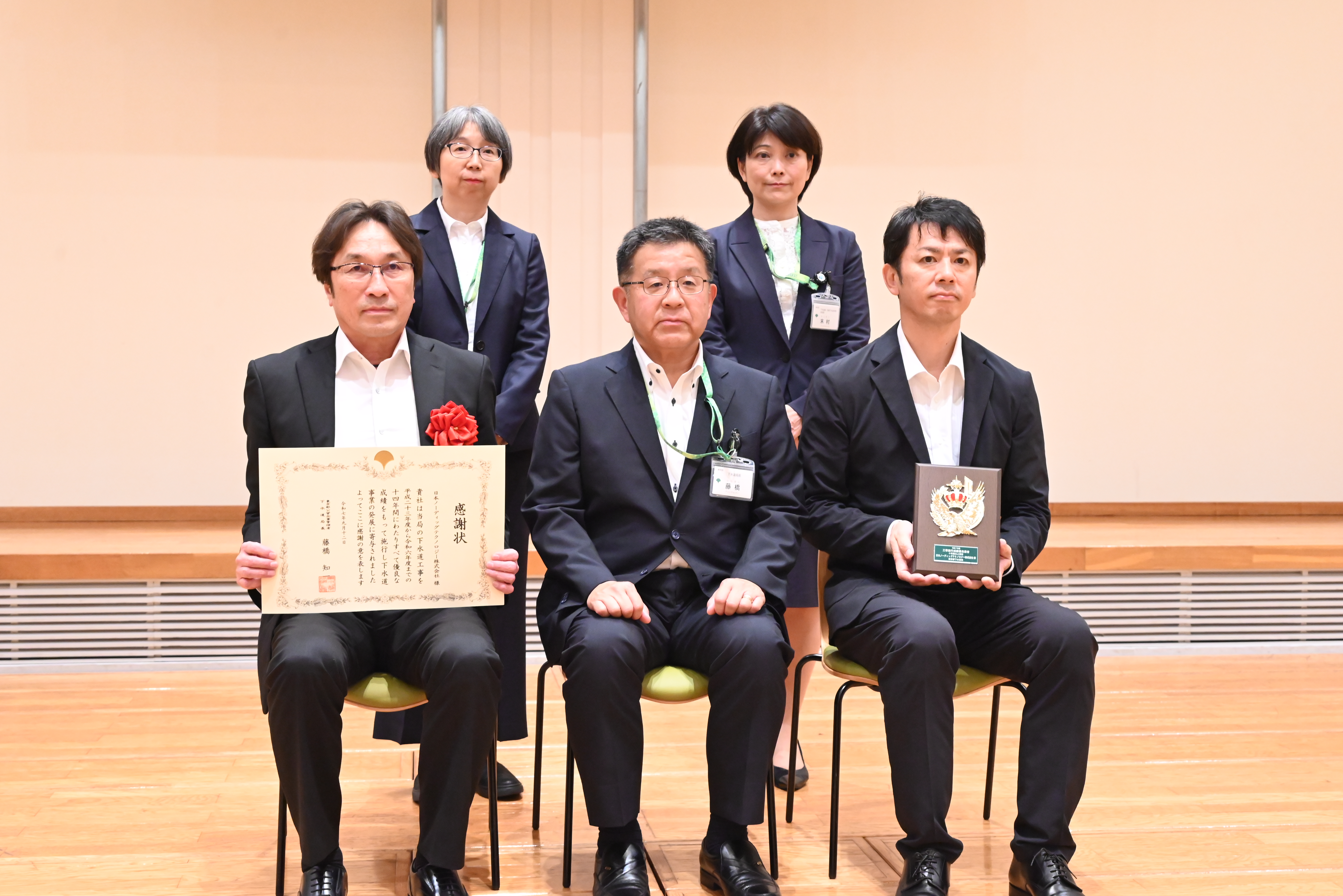 表彰式の様子